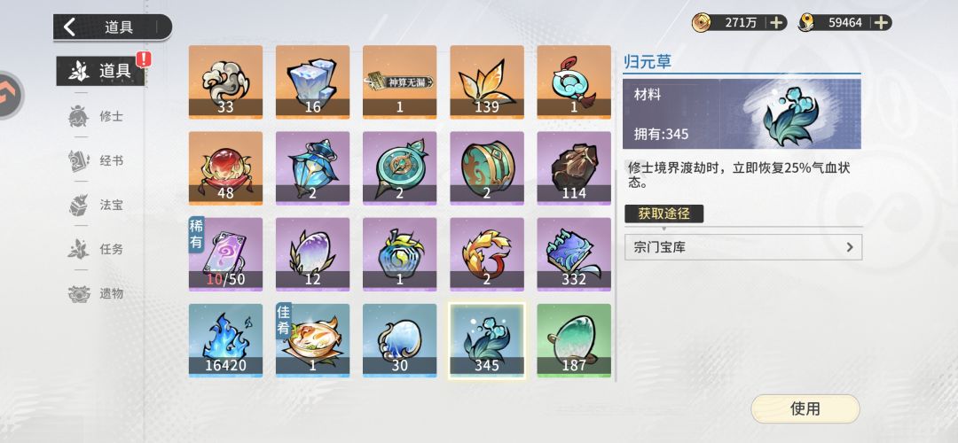 官方简直了,什么鬼玩意 1
