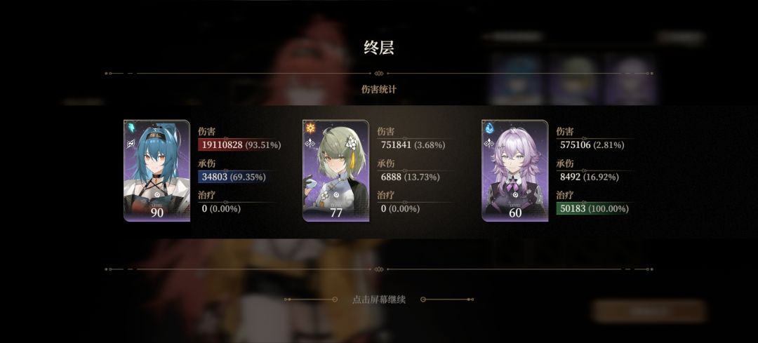 薪太刮了能不能加强 2