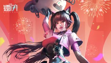 《代号：镭闪》【红包封面】指挥官请速来领取