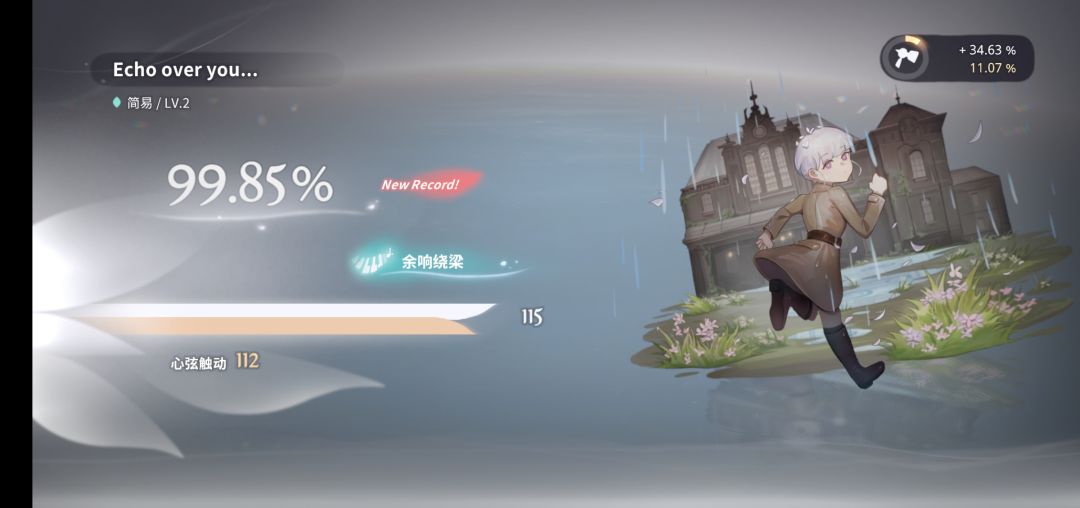动态图片 4