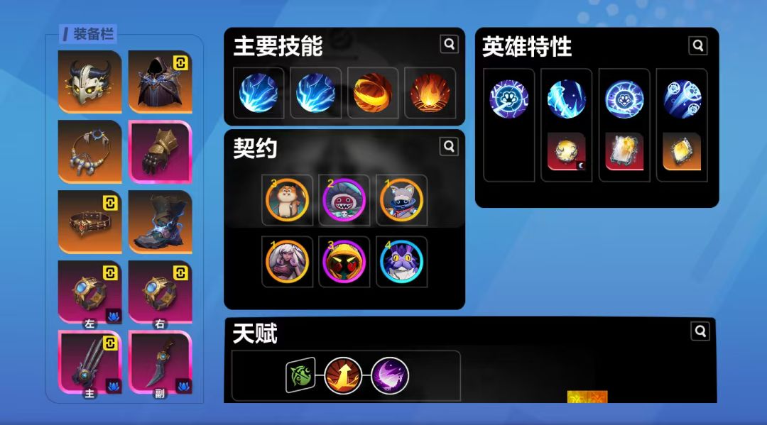 萌新请问后续该怎么提升? 3