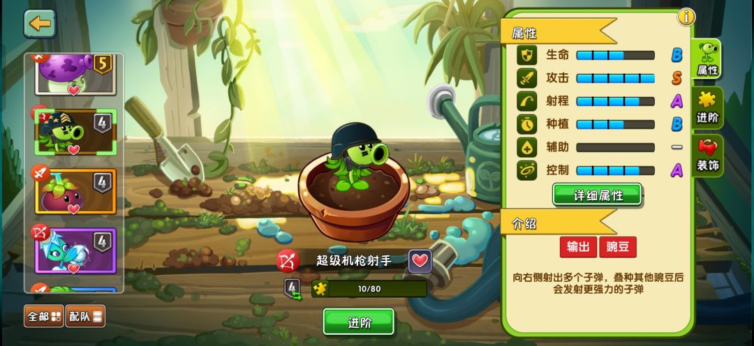 依旧,不买拓维怎么知道你要不要 1