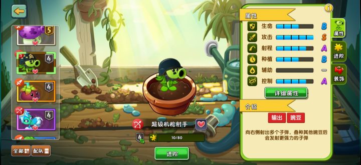 依旧,不买拓维怎么知道你要不要截图