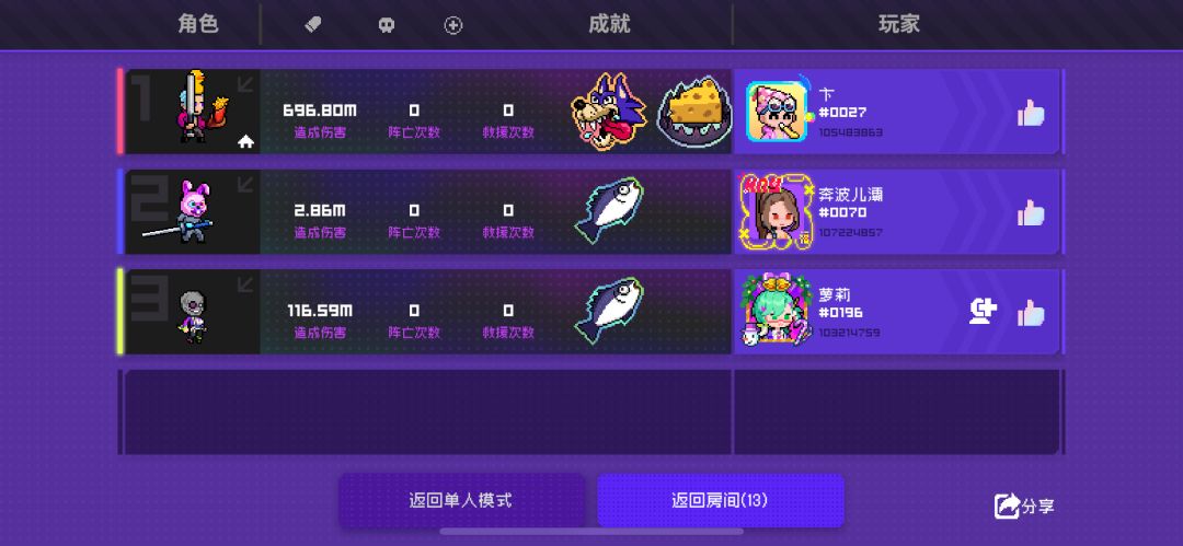 回来了!!!!无敌的棒球又回来了 2