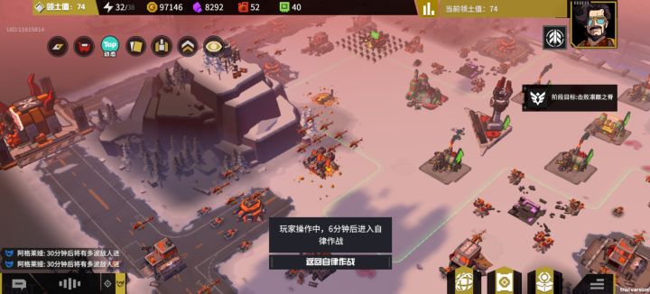 这个聚能塔咋没了截图
