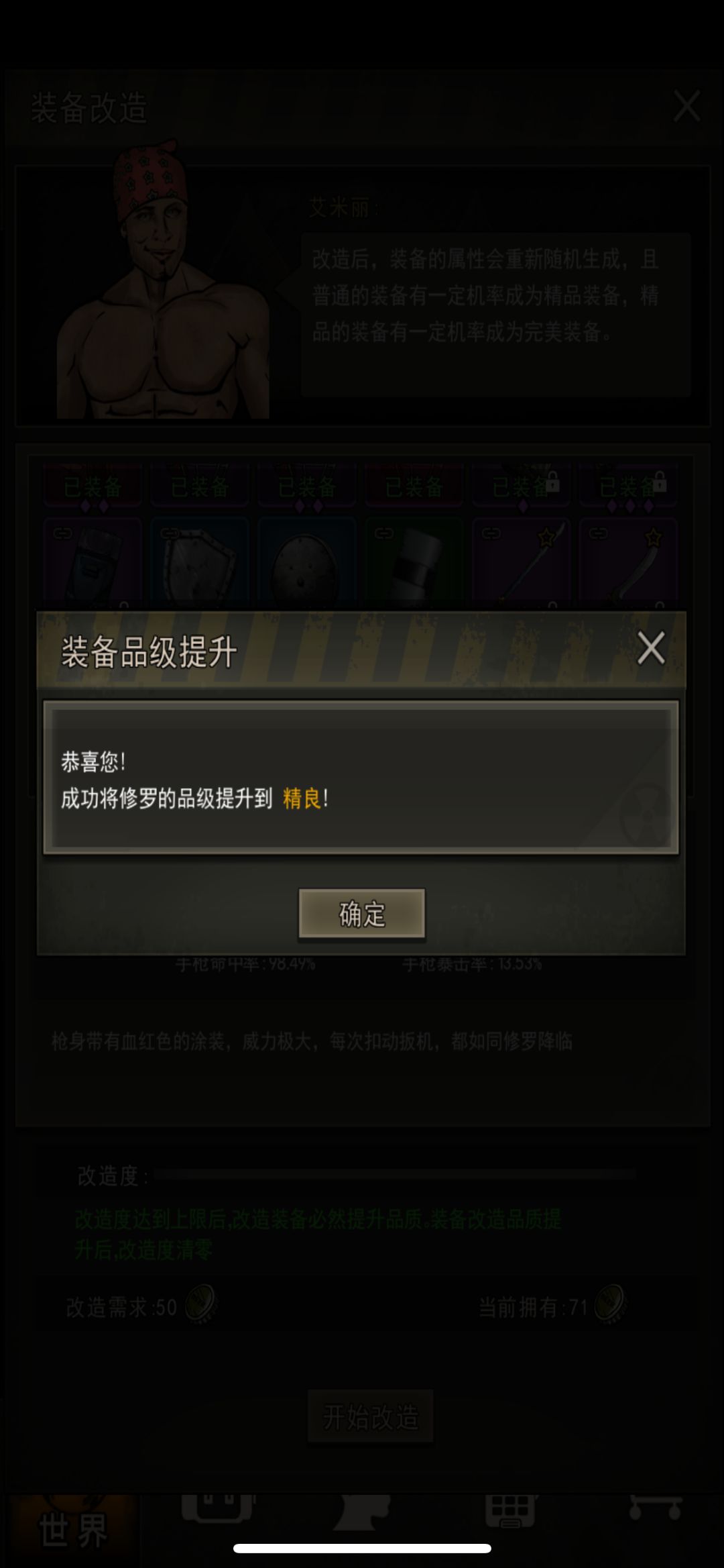 125时代 2