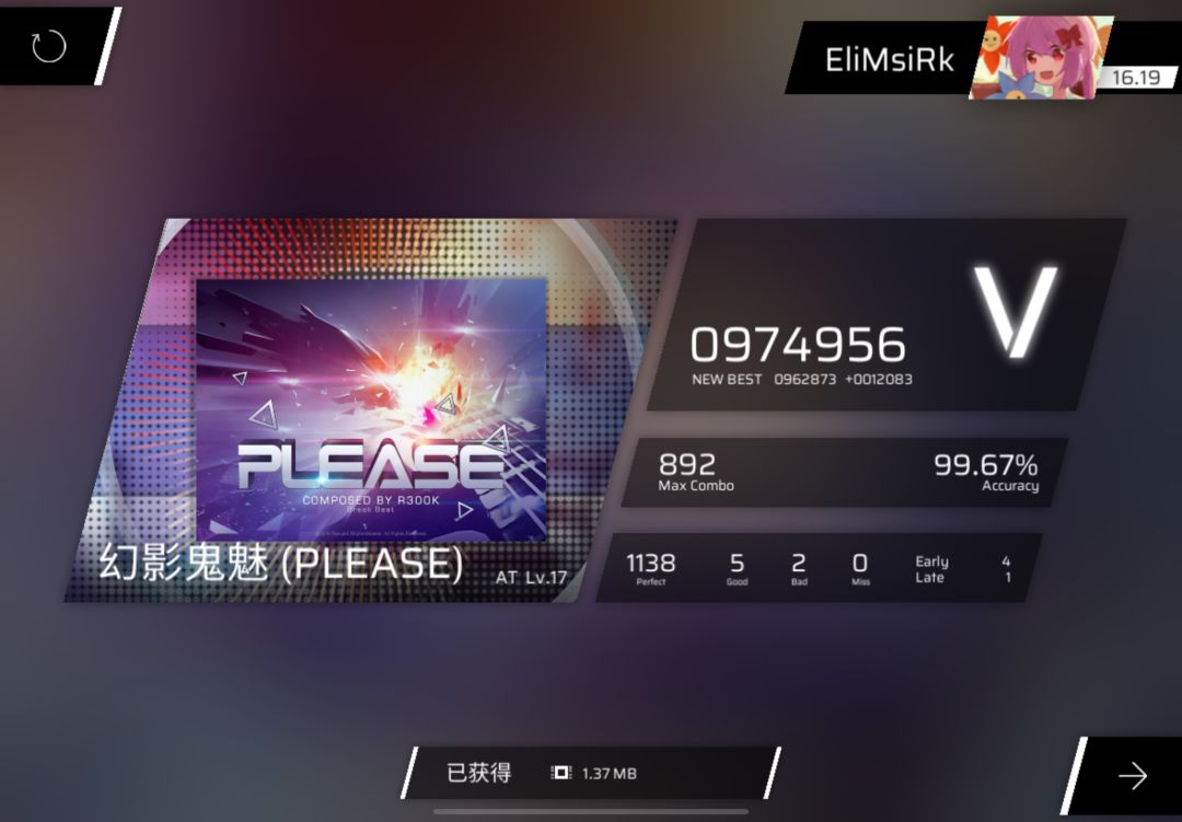 Krismile迅速的回归(?) 11
