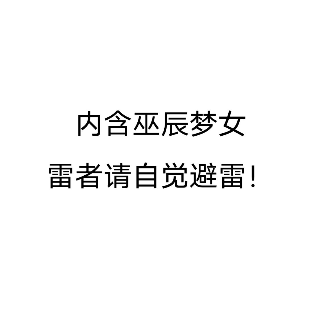 十二点的钟声敲响,魔法就会消失 2