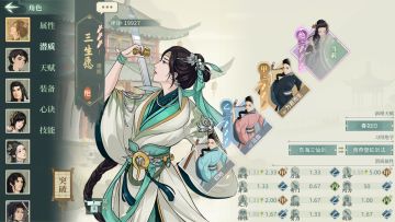 0基础萌新氪金抽卡使用从入门到精通——特殊侠客篇