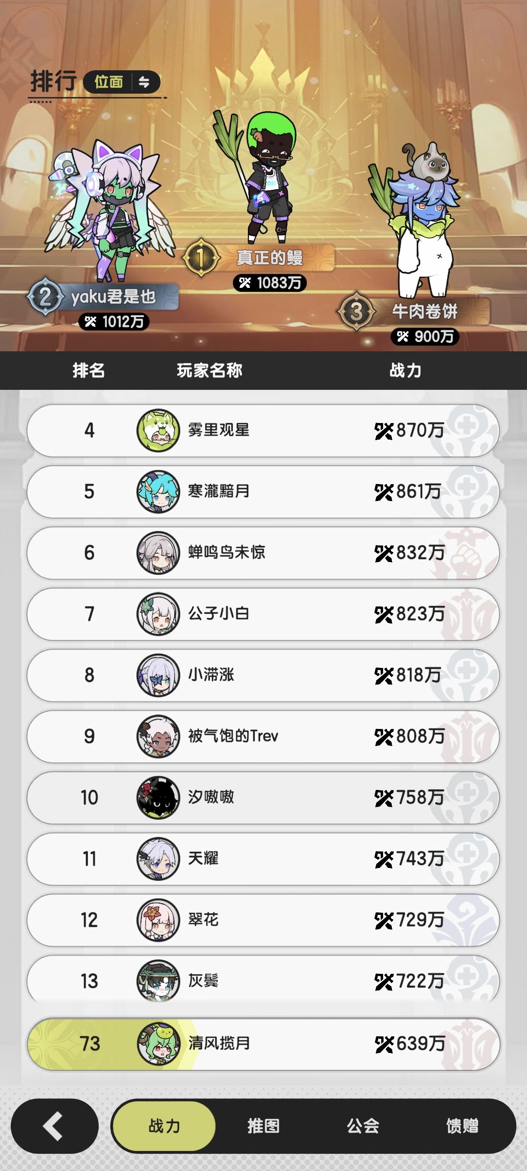 内测第一赛季要结束了 记录下 2