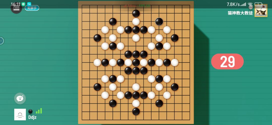 动态图片 5