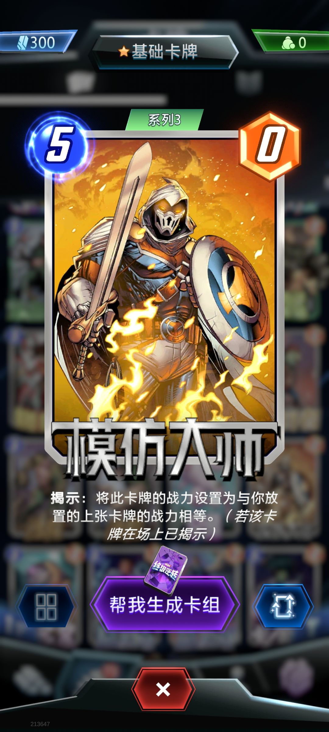 还得是1000的系列3 2