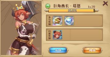 你们觉得卡牌boss的噩梦是哪个