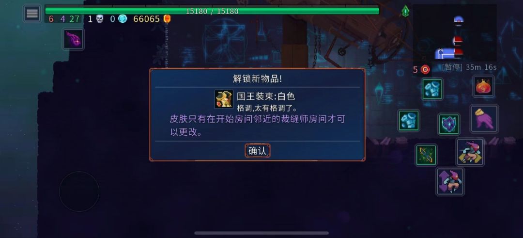 白王 2