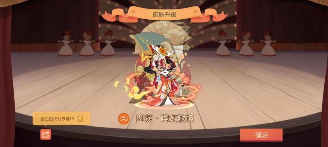 本人第一个3S皮肤 2
