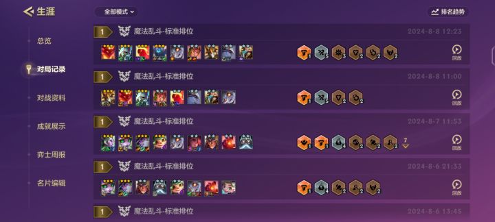 挺好玩的6连鸡了截图