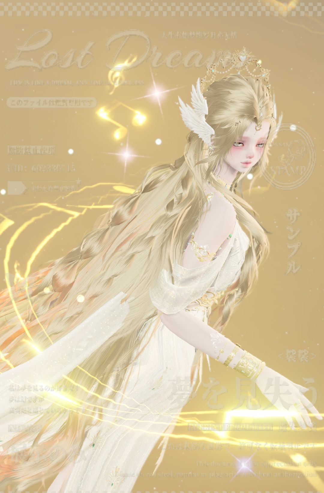 神女 3