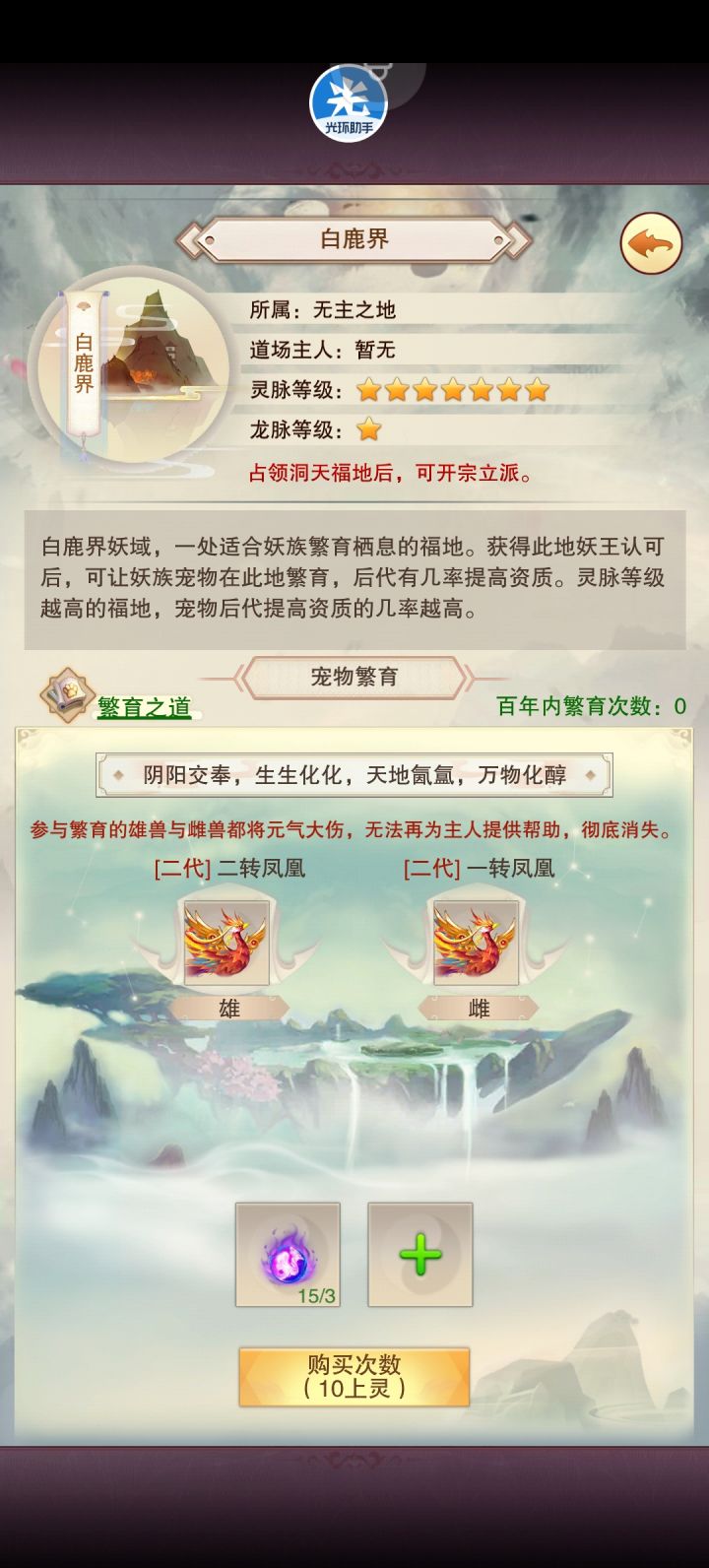 755+557截图