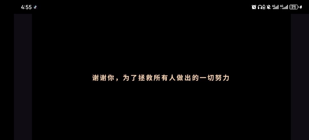 终于通关 6