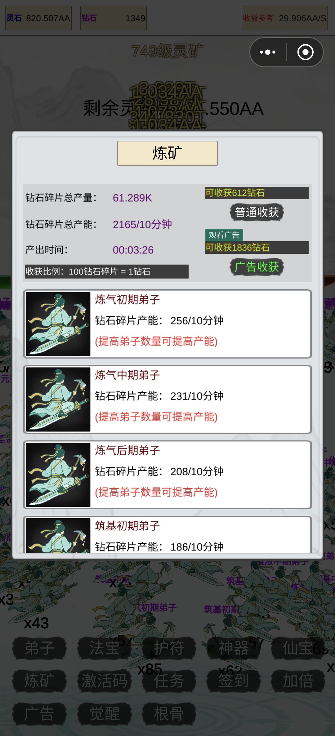 主打白嫖 1