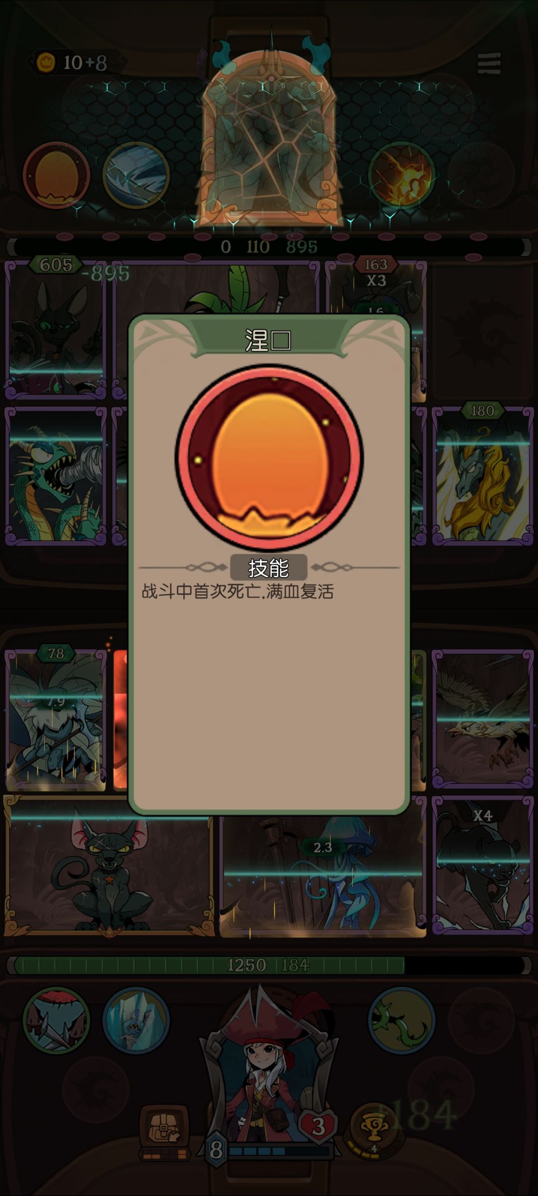 咱就是说,抄就算了,能不能用点心抄 1