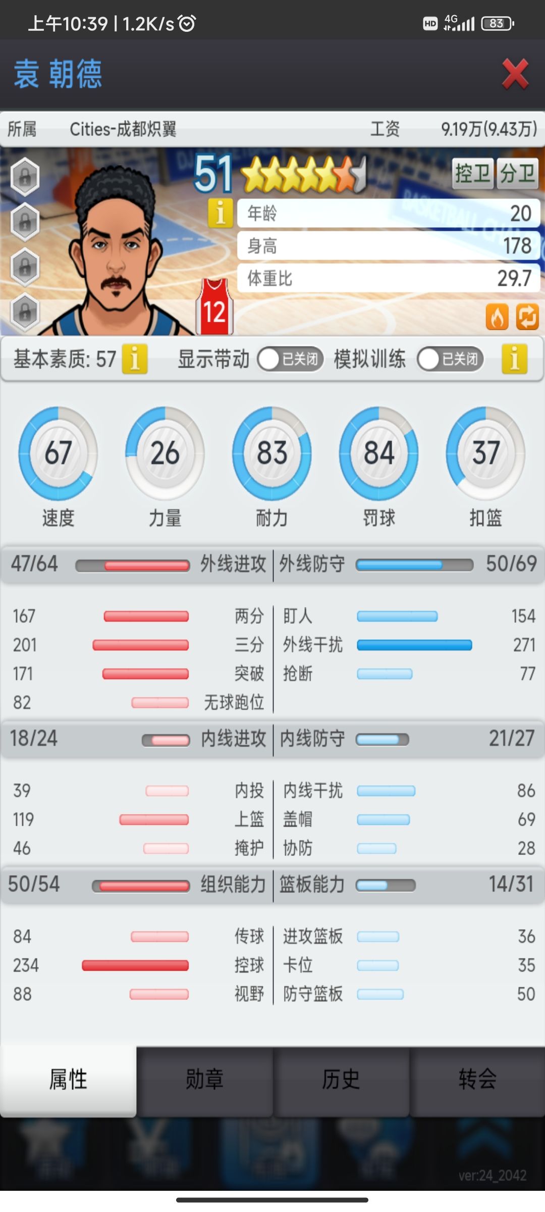 这个应该就是转金吧,已举报 1