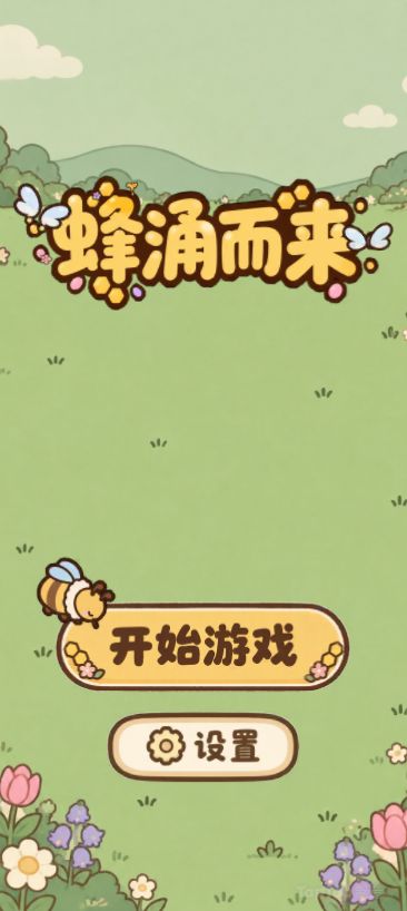 开发者日志-3 1