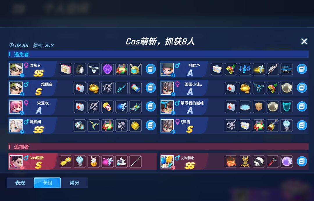 凌晨49连撞3把车,个人赛决赛xt带我飞 3