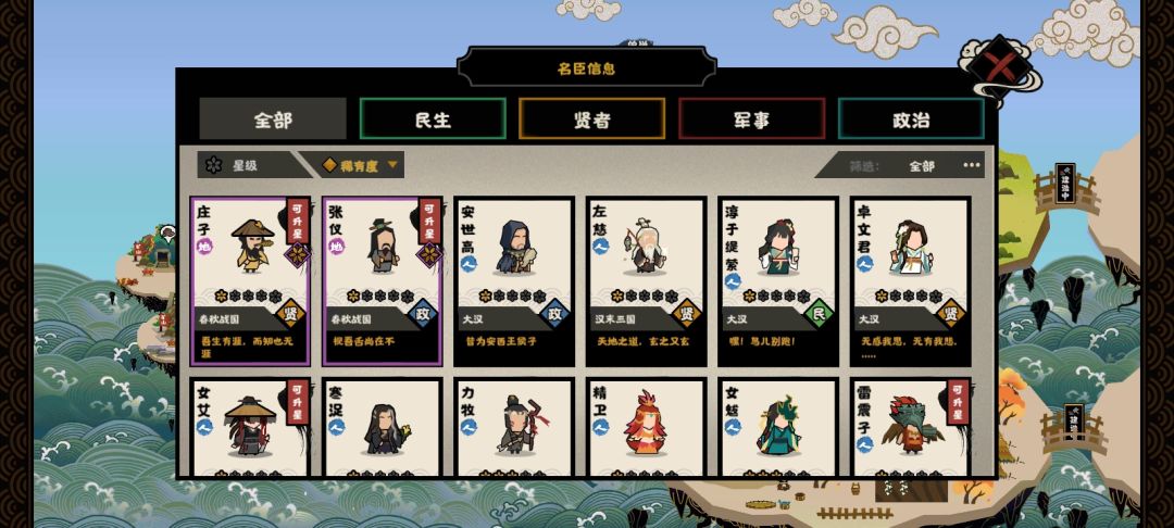 萌新求助 3