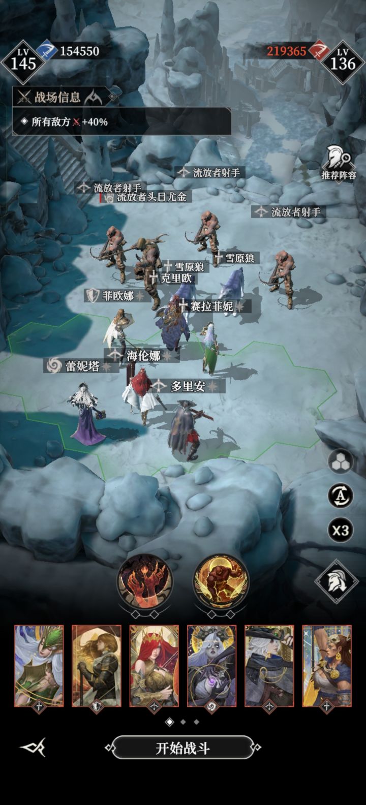 这个怎么过 根本扛不住 150层截图