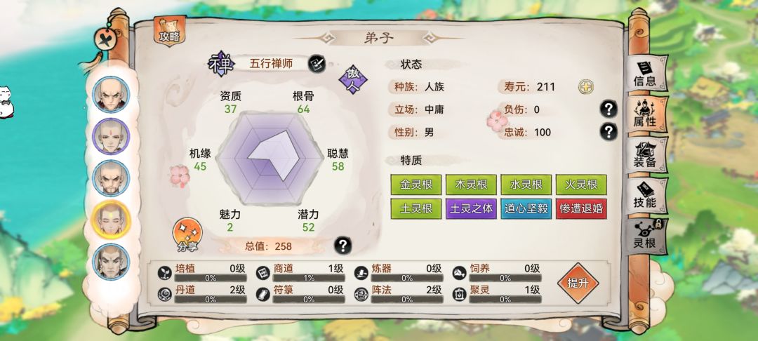 大佬帮忙看一下 1