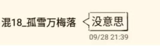 一串文字 1