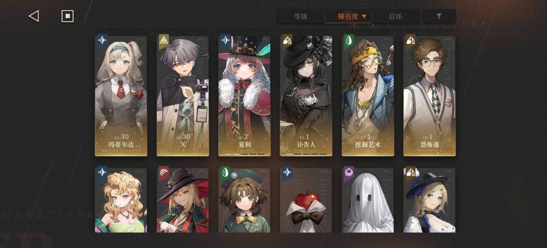 现在练谁好呢 3