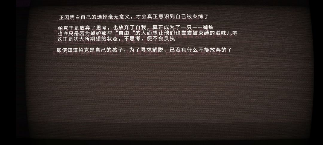 登顶，太兴奋了 2