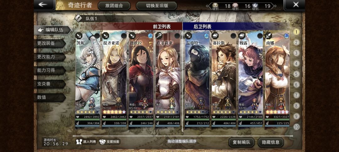 萌新求助 1