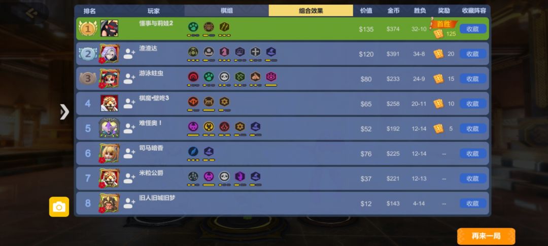 动态图片 4
