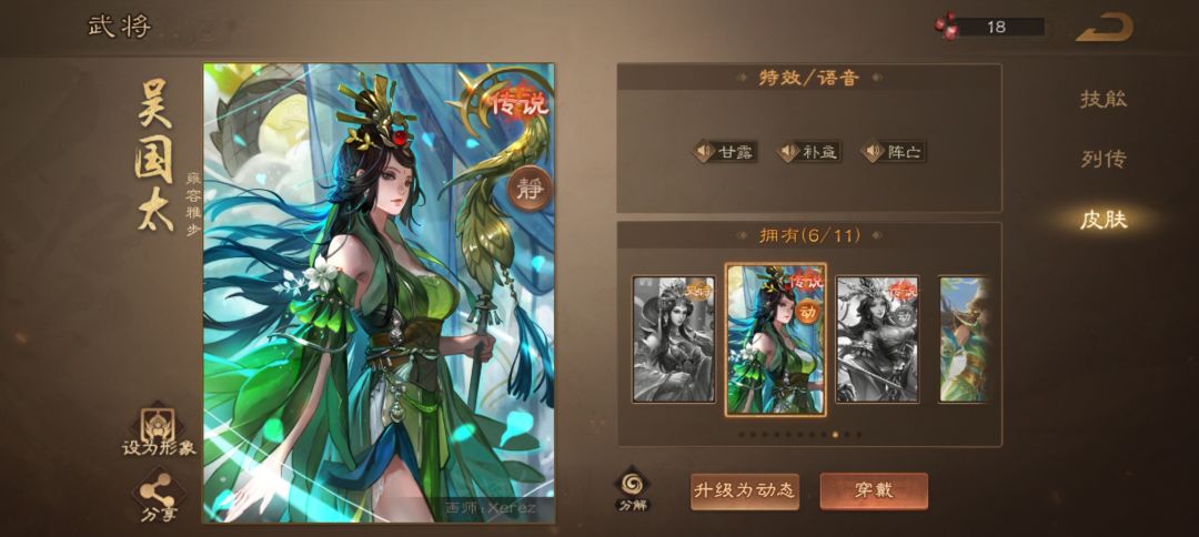 灯里面没有这个东西 1