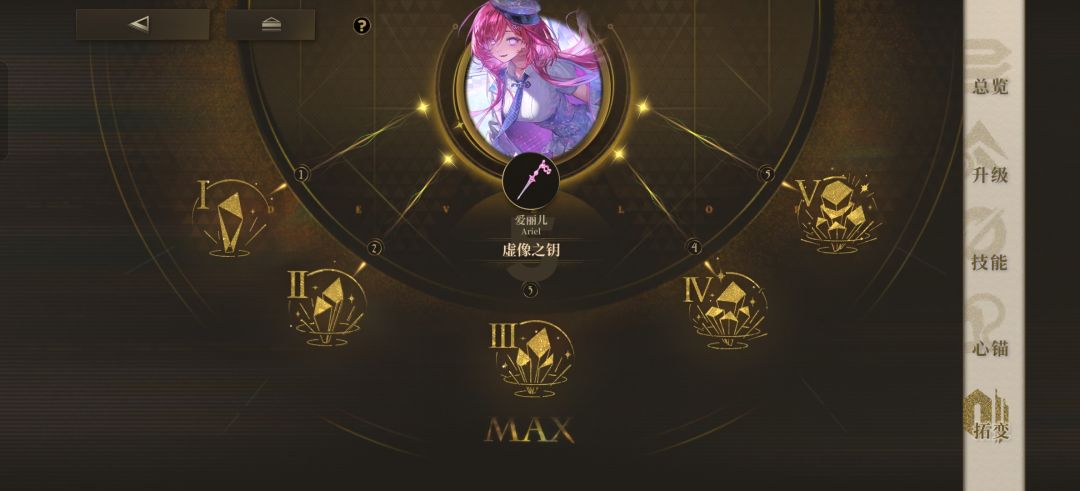 何意味 1