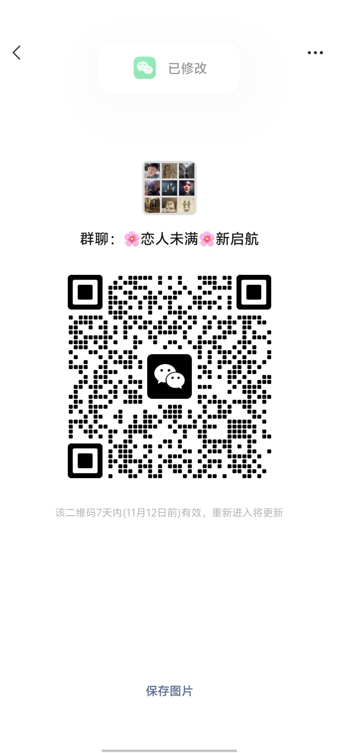 一起入住新区,明天开 1