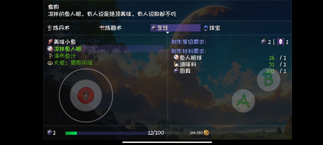 调味料找遍了所有大城市,原来在老家 1