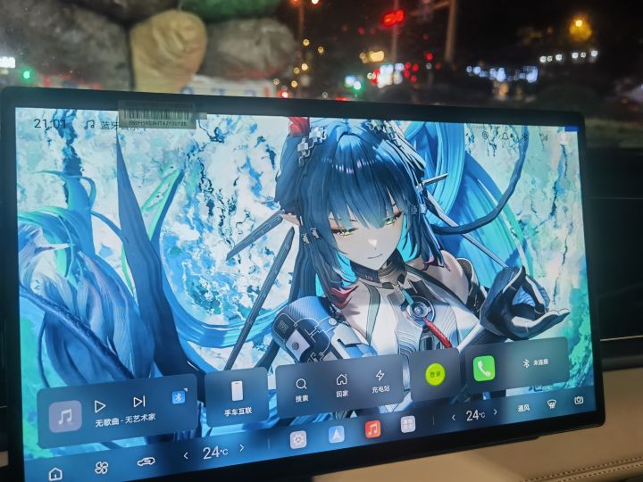哈哈哈,上车有惊喜!截图