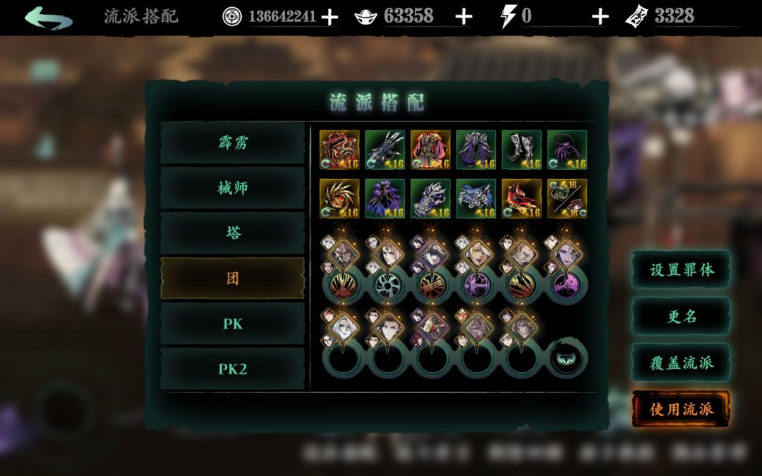 全角色无饭团本链子五桩伤害 2