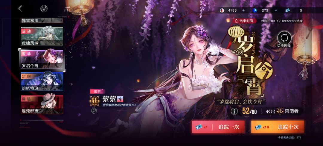 摸一只紫藤花喵 2