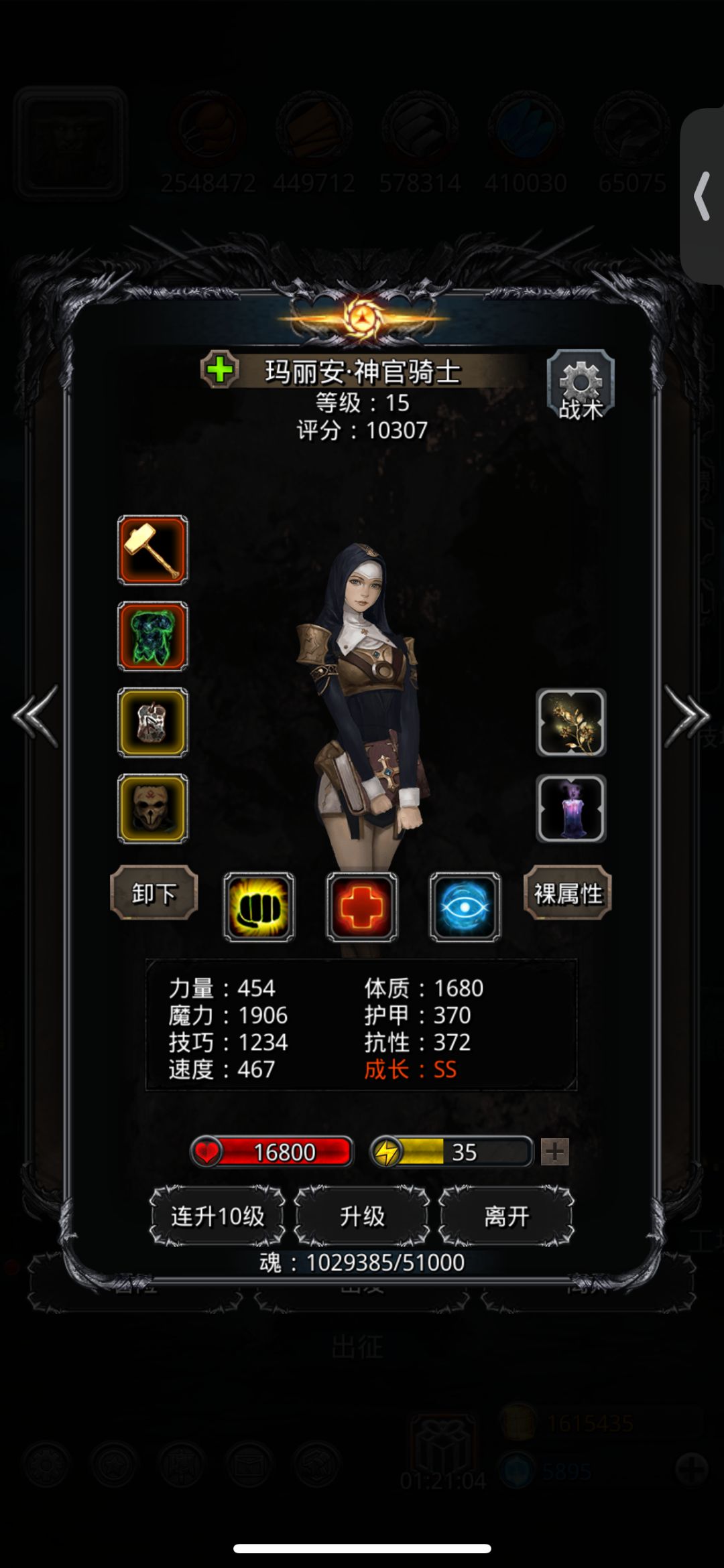 终于过了寒 这阵容只打了两次就过了 4
