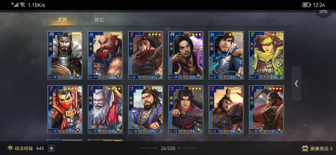动态图片 2