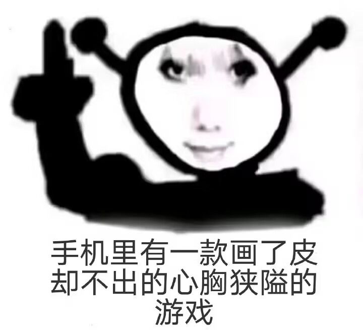 呃阿!我在干嘛!截图