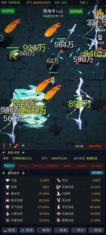 哥们儿海草湾啦！！