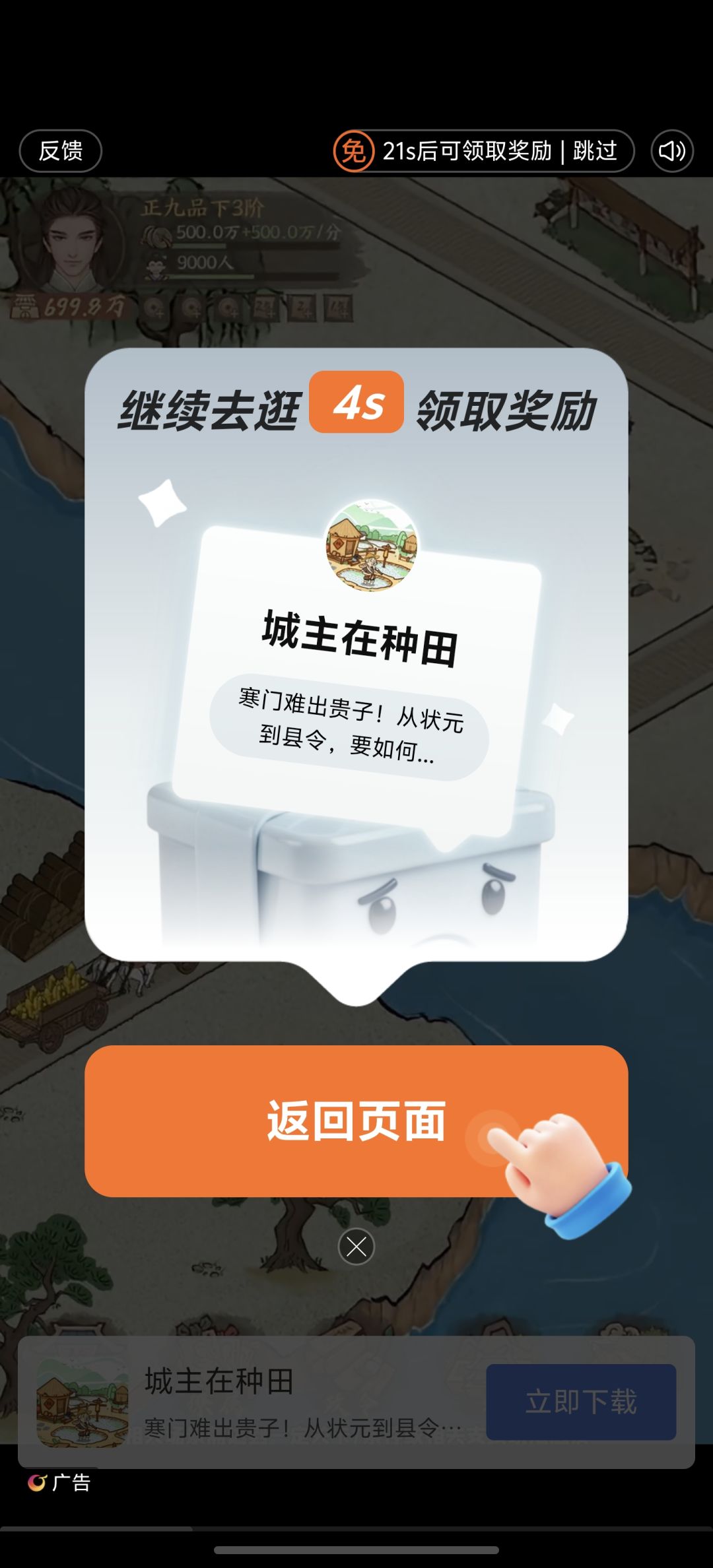 跟我大声的喊出n开头那四个字母 3