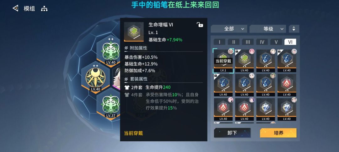 锚点降临截图