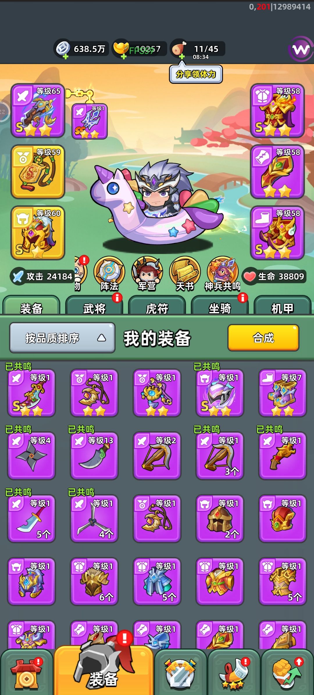 47关实在打不过去啊。 1